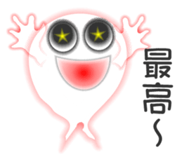 Ghosts "Fafa" sticker #2664830