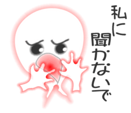 Ghosts "Fafa" sticker #2664833