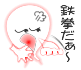 Ghosts "Fafa" sticker #2664834