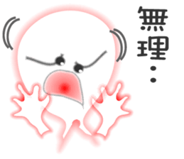 Ghosts "Fafa" sticker #2664836