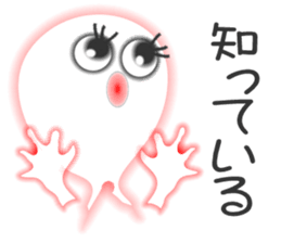 Ghosts "Fafa" sticker #2664837