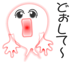 Ghosts "Fafa" sticker #2664838