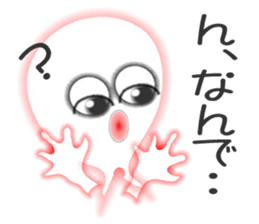 Ghosts "Fafa" sticker #2664839