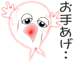 Ghosts "Fafa" sticker #2664841