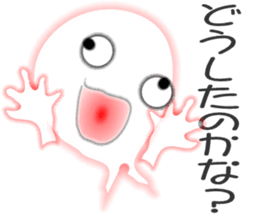 Ghosts "Fafa" sticker #2664844