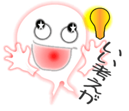 Ghosts "Fafa" sticker #2664846