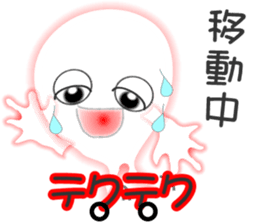 Ghosts "Fafa" sticker #2664847