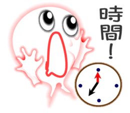 Ghosts "Fafa" sticker #2664850