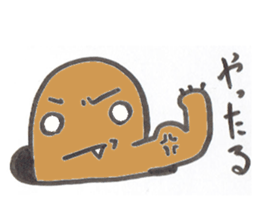 pretty mole sticker #2665076