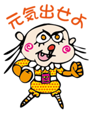 the encourage sticker #2665211