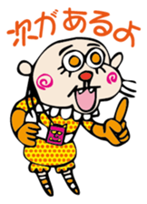 the encourage sticker #2665216