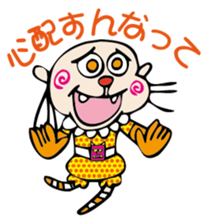 the encourage sticker #2665217