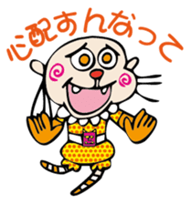 the encourage sticker #2665217