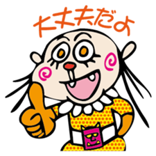 the encourage sticker #2665218