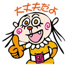 the encourage sticker #2665218