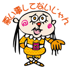 the encourage sticker #2665220