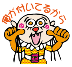 the encourage sticker #2665222