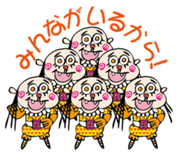 the encourage sticker #2665223