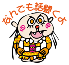 the encourage sticker #2665225