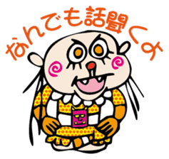 the encourage sticker #2665225