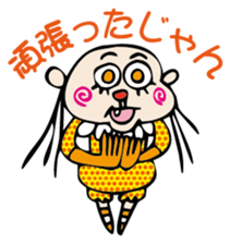 the encourage sticker #2665226