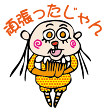 the encourage sticker #2665226