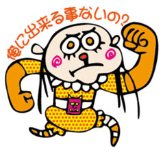 the encourage sticker #2665227