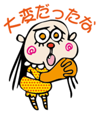 the encourage sticker #2665228