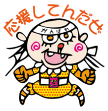 the encourage sticker #2665230