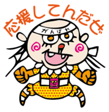 the encourage sticker #2665230