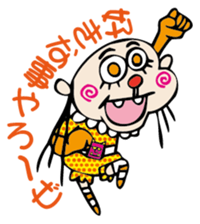 the encourage sticker #2665233