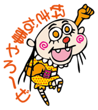 the encourage sticker #2665233