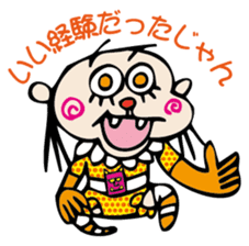 the encourage sticker #2665236