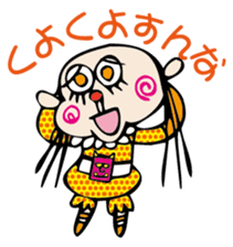 the encourage sticker #2665237