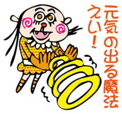 the encourage sticker #2665241