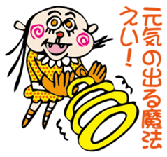 the encourage sticker #2665241