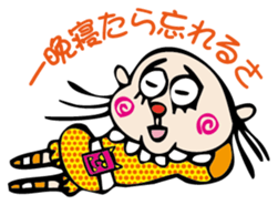 the encourage sticker #2665242