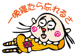 the encourage sticker #2665242