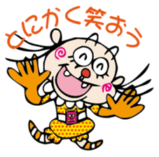 the encourage sticker #2665247