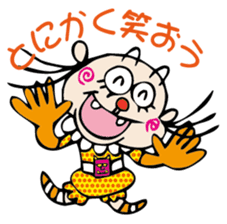 the encourage sticker #2665247