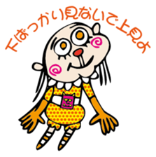 the encourage sticker #2665248