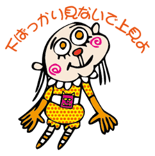 the encourage sticker #2665248