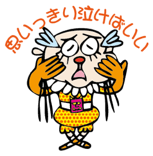 the encourage sticker #2665249