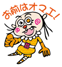 the encourage sticker #2665250