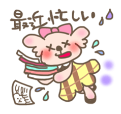 candychan sticker #2665380