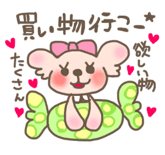 candychan sticker #2665392