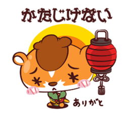 Hamu hamu Samurai sticker #2665612