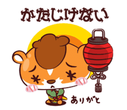 Hamu hamu Samurai sticker #2665612
