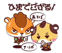 Hamu hamu Samurai sticker #2665613