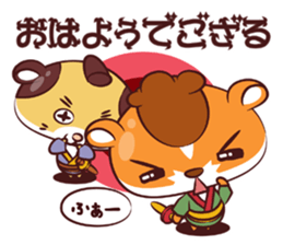Hamu hamu Samurai sticker #2665615